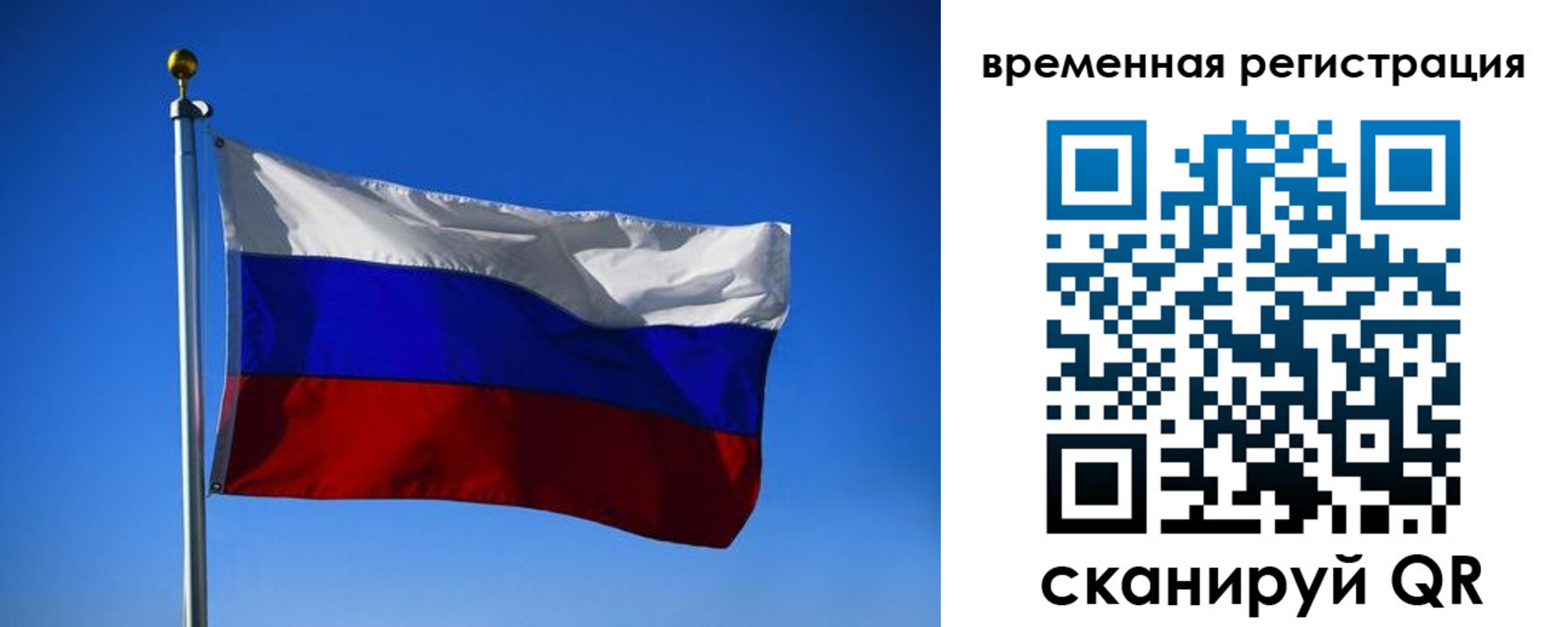 прописка штамп в Краснодаре