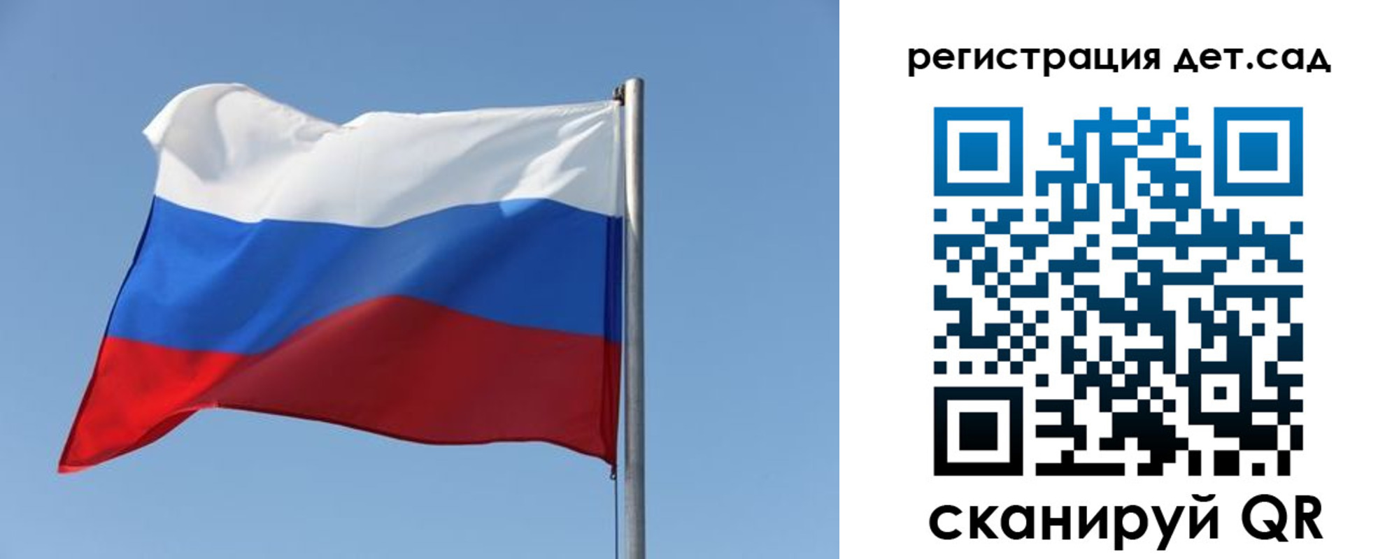 где прописаться в Краснодаре