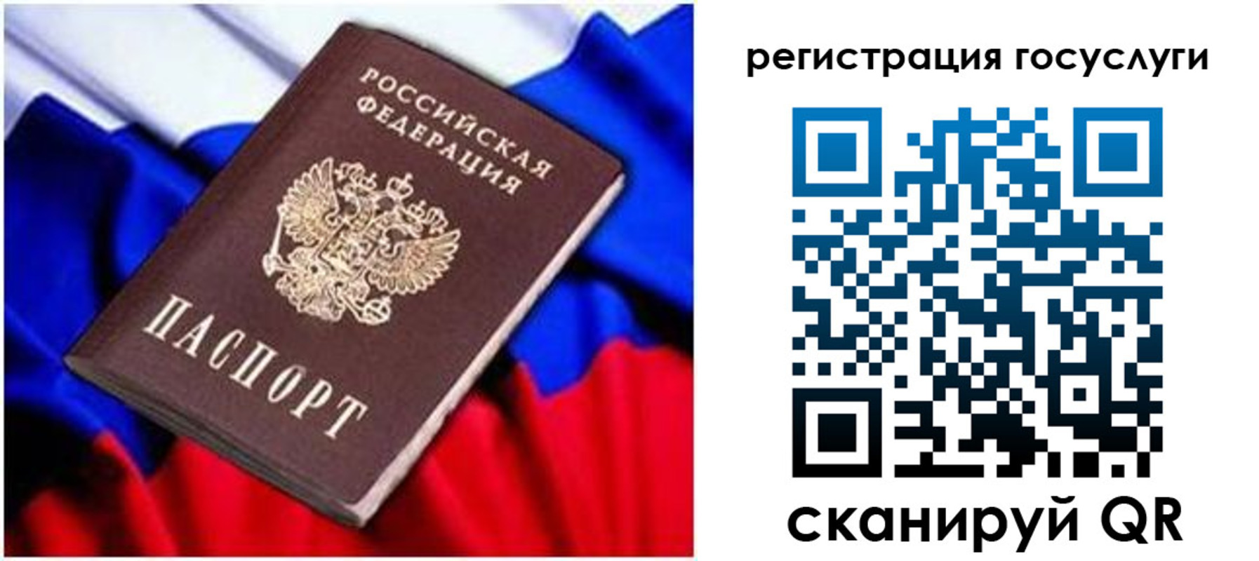 временная регистрация законно в Краснодаре