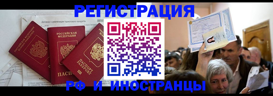 регистрация для дет. сада в Краснодаре
