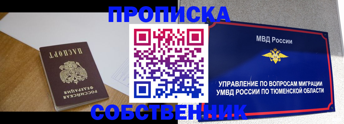 регистрация для дет. сада в Краснодаре